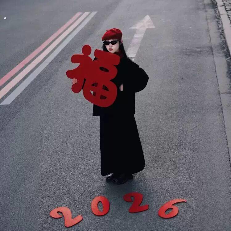 2026福字毛毡板新年拍照道具元旦跨年手持照相馆拍摄氛围感场景布