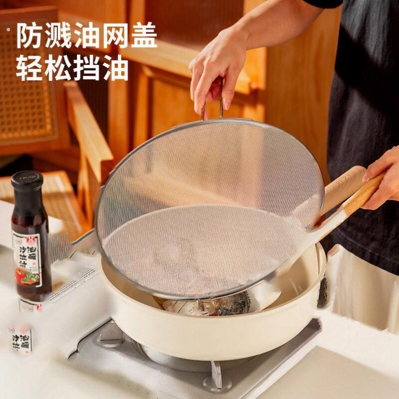04不锈钢防油溅网盖厨房炒菜防溅油神器油炸防溅网遮油盖隔油挡