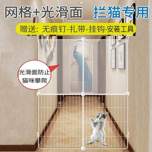 宠物门栏防猫拦挡狗狗围栏隔离门网栅栏杆免打孔神器室内伸缩档板