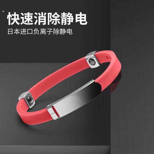 汽车防静电消除器静电释放器去静电神器防静电手环消除静电钥匙环