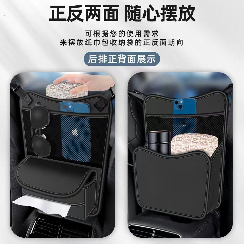 汽车座椅中间网兜储物袋中控挡小孩隔离网车内安全防护网隔断神器