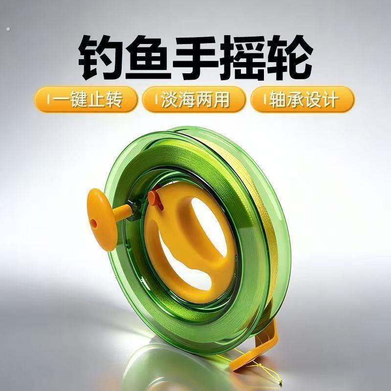 海钓手丝盘钓石斑手线盘手握轮大轴承手把轮船钓筏钓车盘轮手摇轮