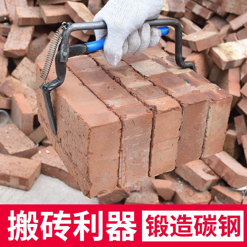 砖夹子加粗搬砖钳红砖头多功能大力可调卡子工地用装砖夹工具神器