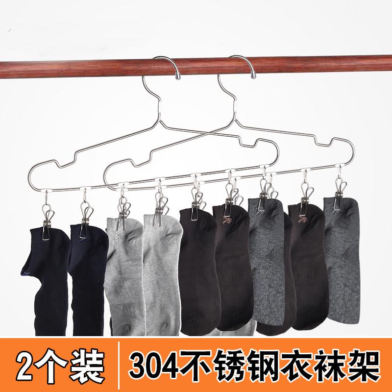 304不锈钢精品阳台衣架多功能晒袜子架夹子防锈晒大衣架一钩多挂