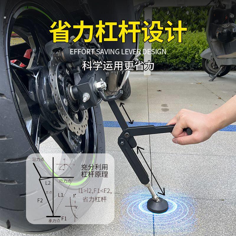 电动车维修架可携式起车架折叠脚撑支撑架保养维修工具单摇臂洗链