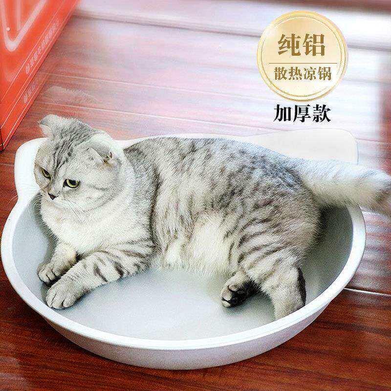 纯铝猫窝猫锅窝铝制夏季用铝锅宠物降温睡觉猫咪解暑冰窝铝盆猫盆