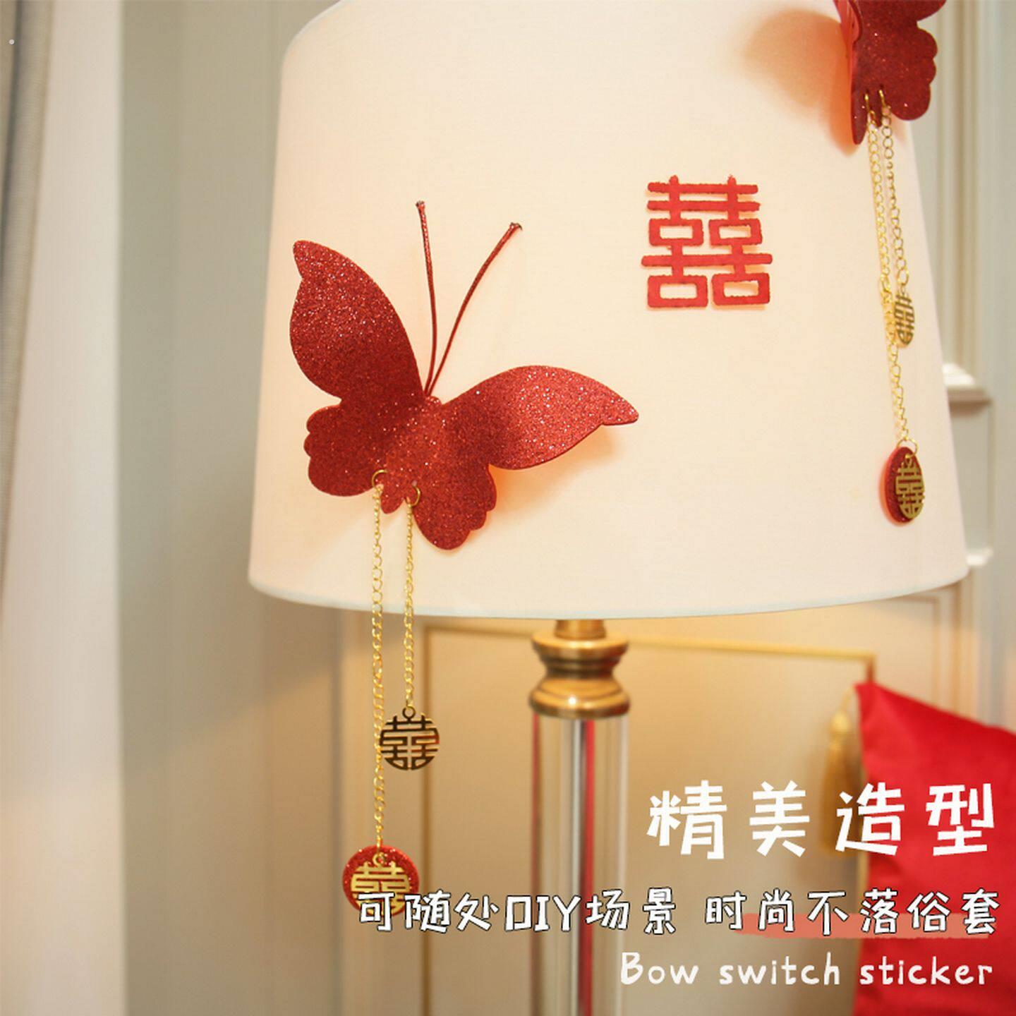 婚房布置仿真蝴蝶结装饰结婚卧室客厅背景墙布置婚礼婚庆开关装饰