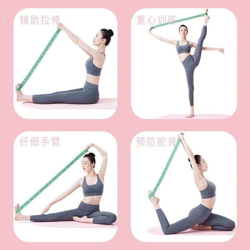 抗阻增肌数字阻力带瑜伽伸展弹力带女士健身拉力带大腿部力量训练
