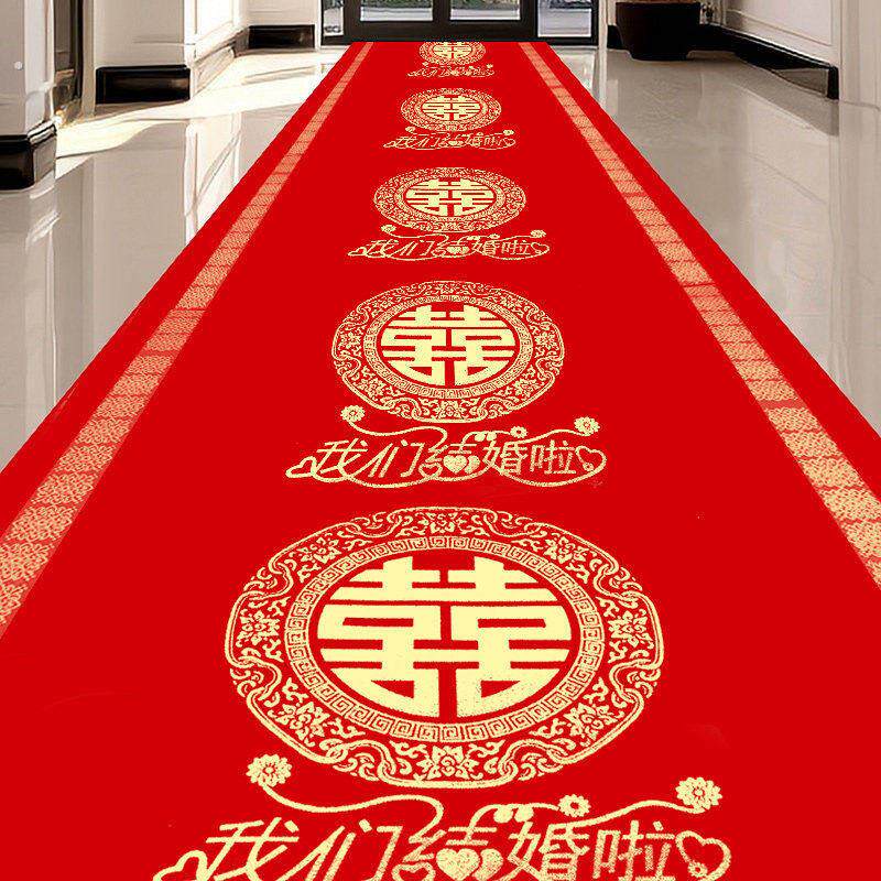 红地毯一次性红色卧室浪漫门垫进门婚房楼梯婚礼婚庆结婚用品大全