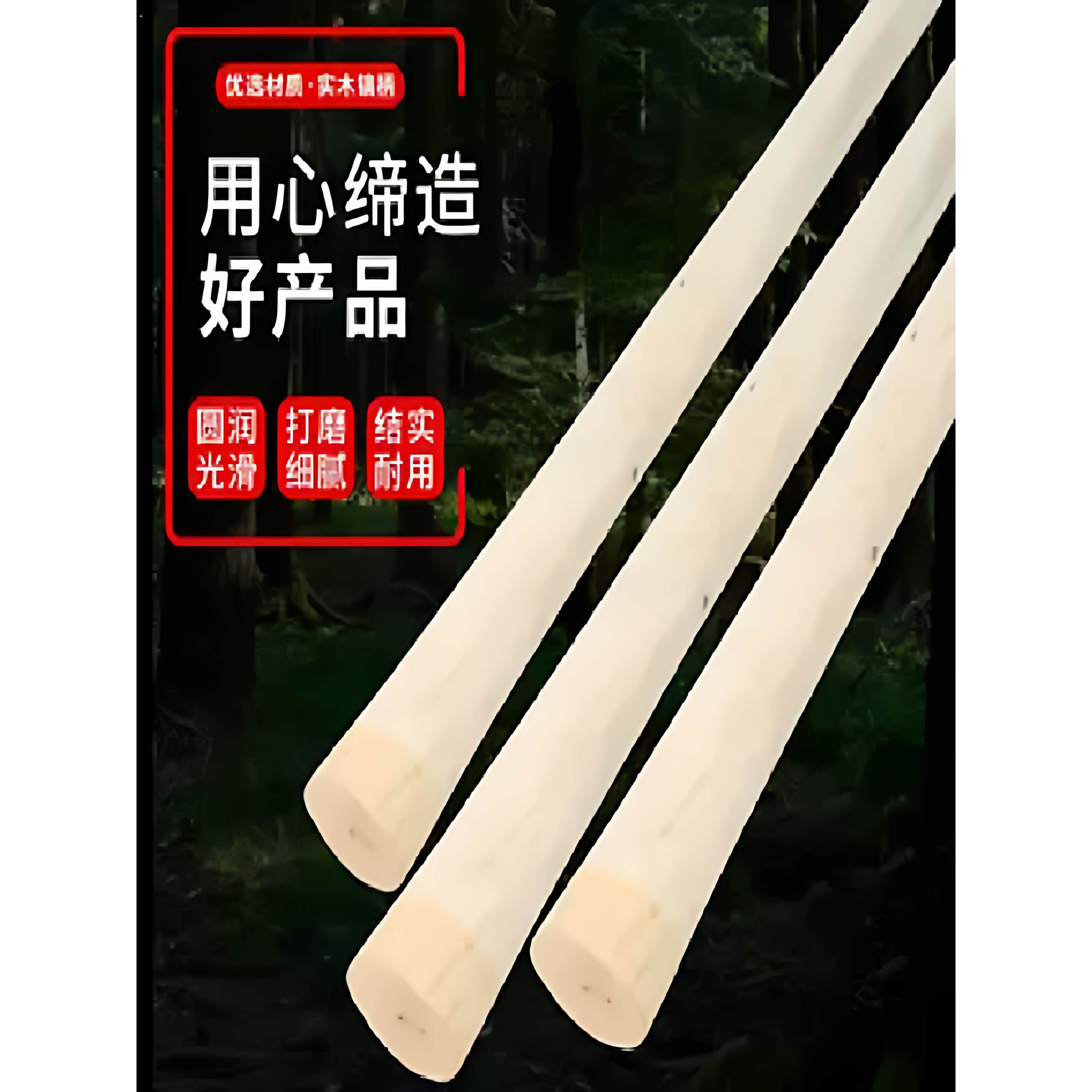 白蜡木洋镐柄倒装实心农用十字镐椭圆形大头长柄实木农具锄头手柄