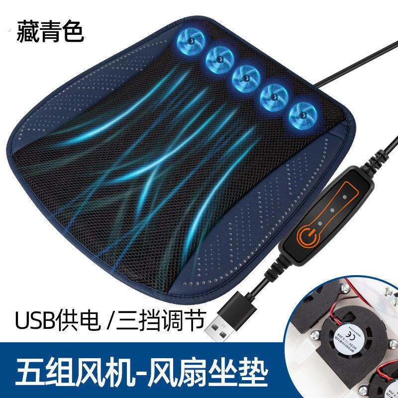 夏季车用座垫通风座椅汽车坐垫电动制冷冰夏天凉垫按摩久坐风扇