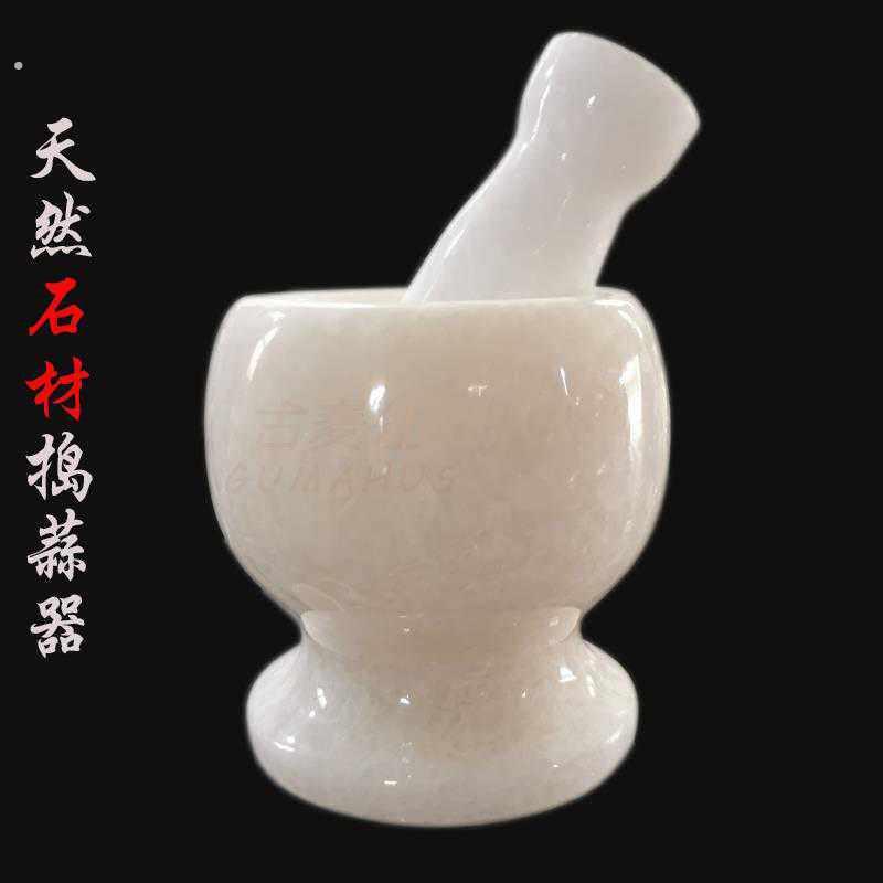 2025年蒜臼子石头蒜臼子家用捣蒜器砸蒜罐器蒜缸子磨泥器石臼姜
