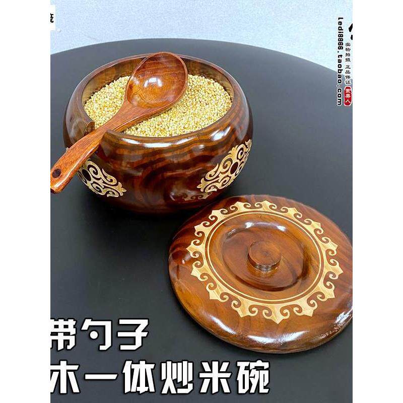 实木一体炒米碗带勺木质餐具内蒙古特色加厚家用木碗收纳面碗汤碗