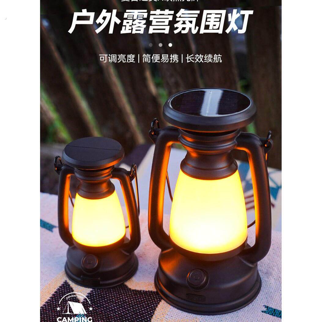 复古马灯户外露营灯超长续航老式煤油灯太阳能充电手提挂灯氛围灯