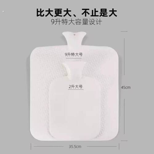 特大号热水袋注水加厚后背热敷被窝专用超大容量暖脚暖水袋坐垫