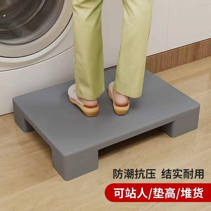 厨房垫脚台洗衣池垫工位踩脚凳垫高垫板脚踏凳办公室炒菜