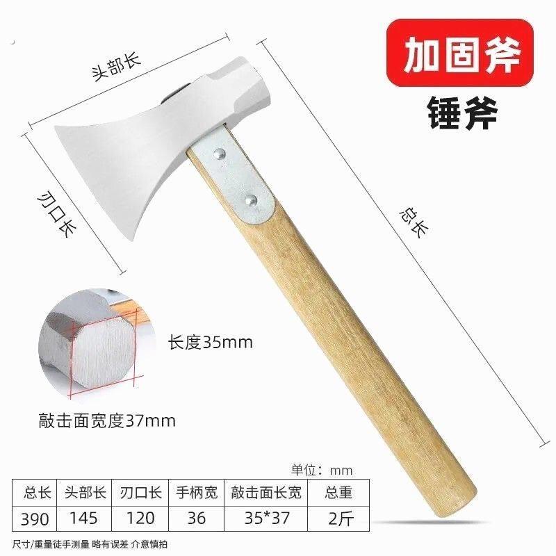 出口德国锤斧头劈柴神器锻打家用户外砍树大精钢斧小开山斧子