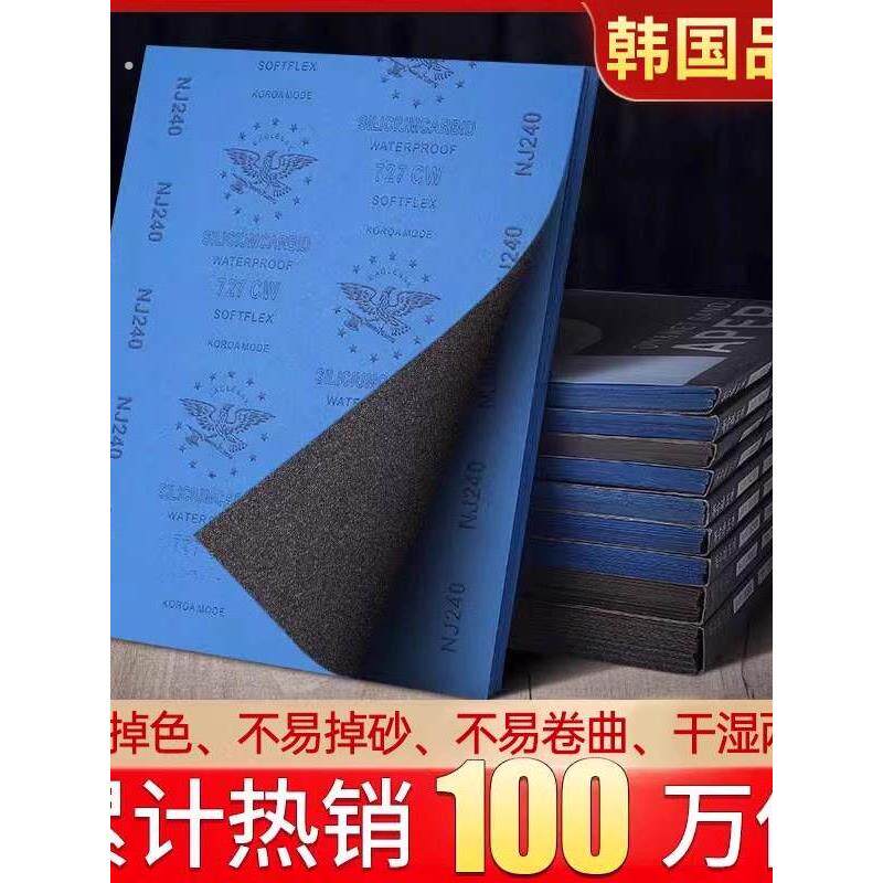 砂纸打磨2000目抛光砂纸超细5000水干磨000文玩木工墙面沙纸神器