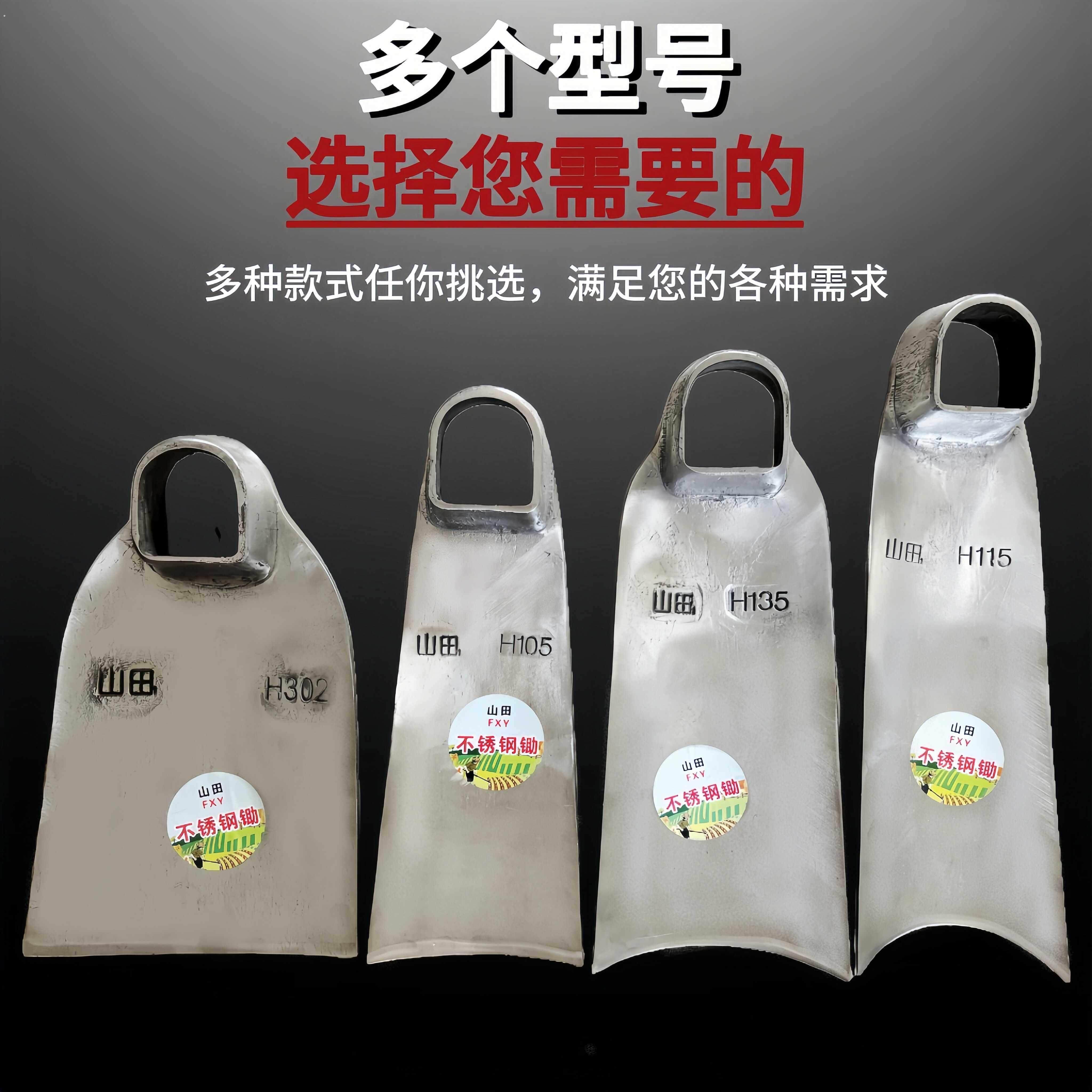 加厚新款不锈钢铲头农具户外挖土开荒开山种菜挖笋挖地长柄全钢锄