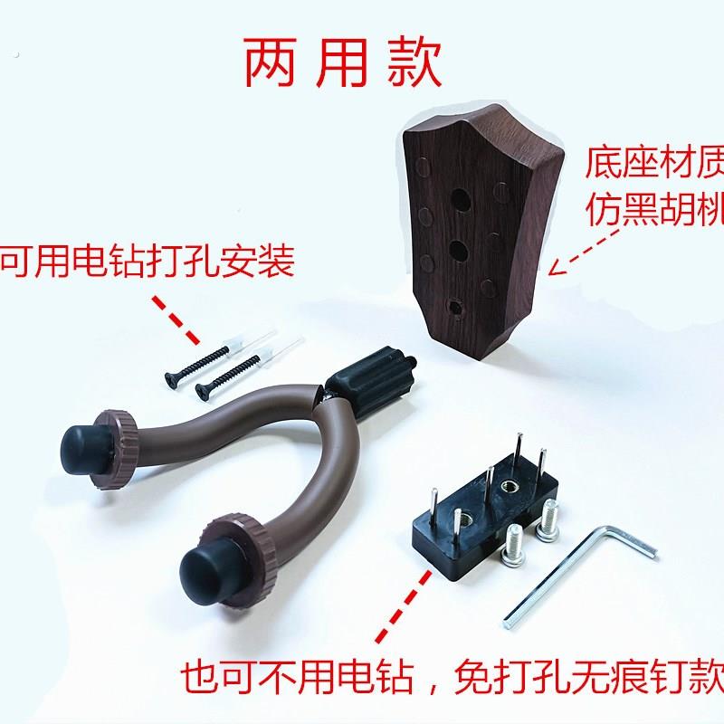 免打孔吉他造型墙壁式挂架古典尤克里里琵琶短挂钩民谣乐器挂吊架