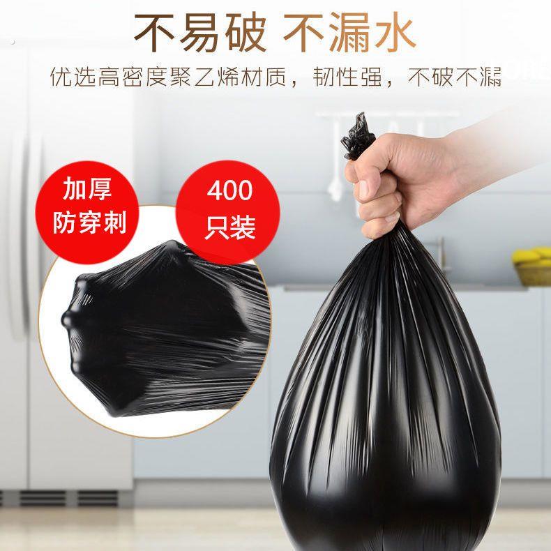 垃圾袋家用加厚黑色一次性大号手提式背心式平口塑料袋5060