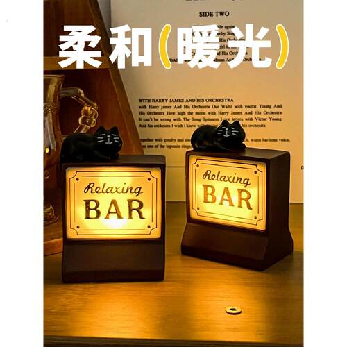 小夜灯咖啡酒吧复古桌面装饰氛围灯创意摆件小众礼品生日礼物新款