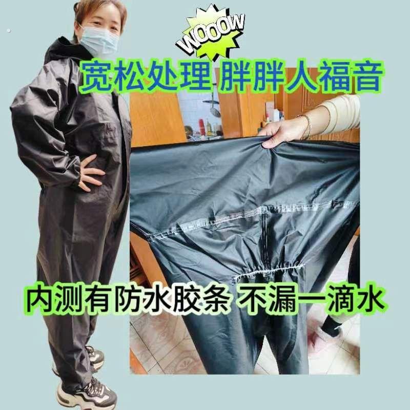 养殖场专用工作服男女连体防水衣全身防污防油养殖喷漆宠物洗澡防