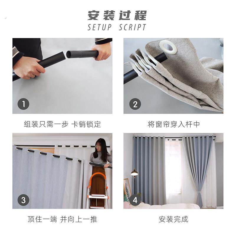 窗帘免打孔安装伸缩杆客厅卧室现代简约遮光宿舍隔断飘窗遮阳小帘