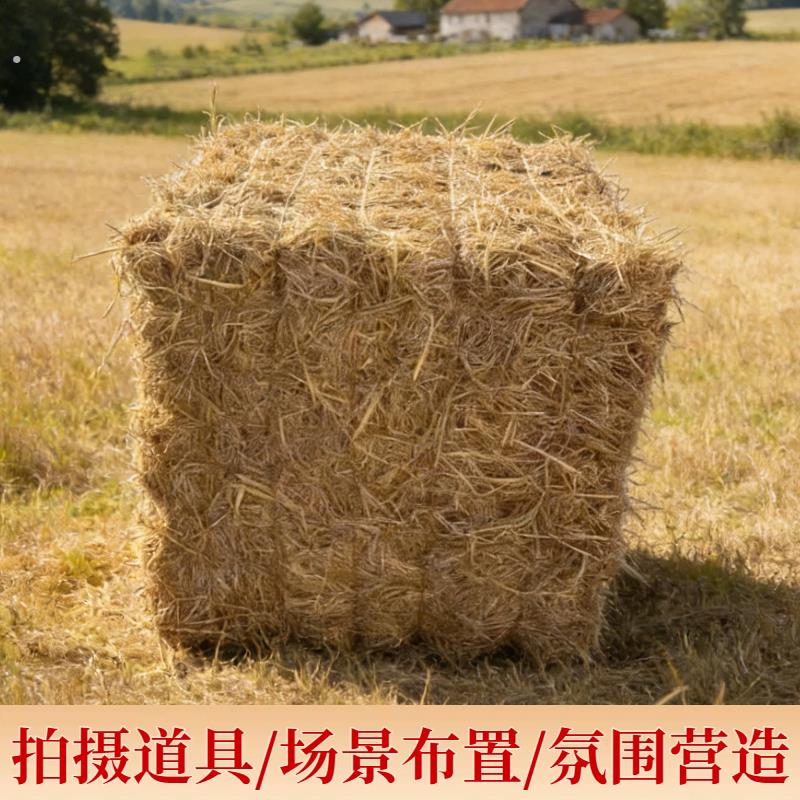 草垛子定制天然干稻草农家乐公园景区装饰稻草墩沙发拍摄道具草垛
