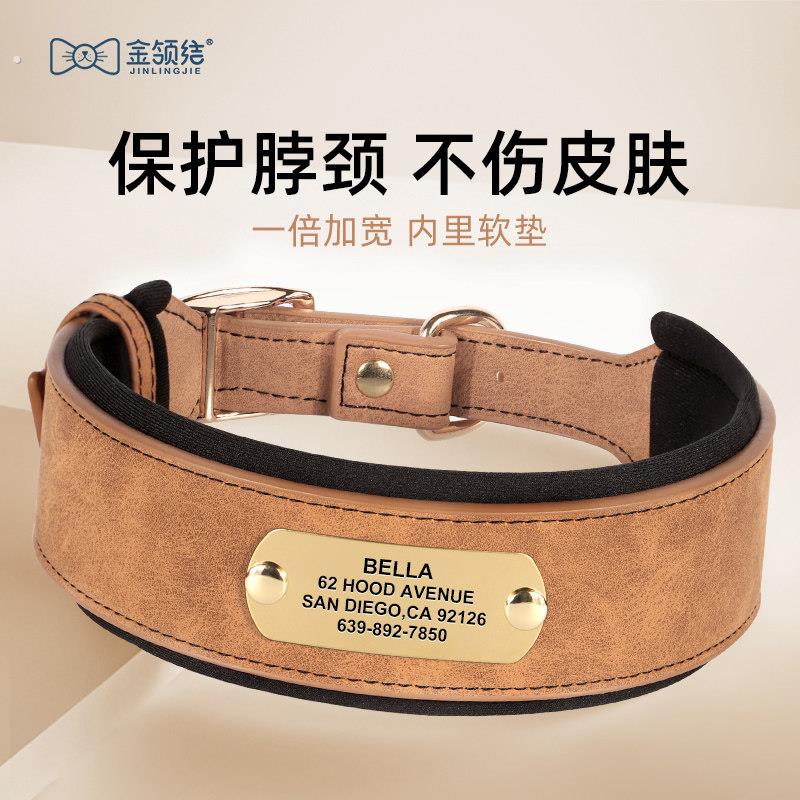 狗项圈大型犬狗脖圈拉布拉多法斗颈圈德牧猛犬刻字狗牌脖套狗圈