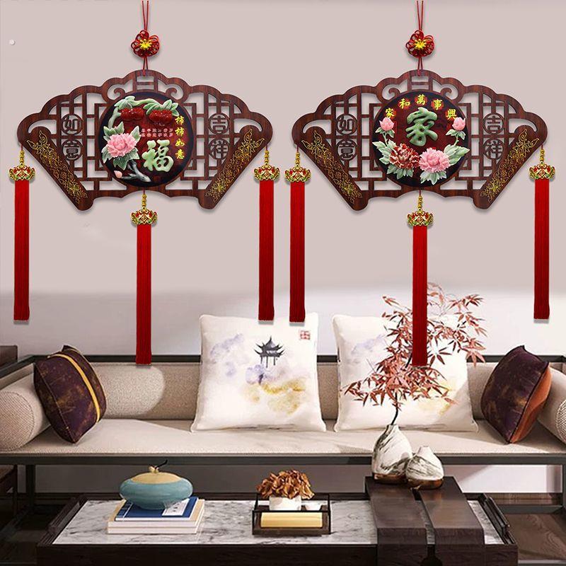 客厅装饰画民族风新年喜庆挂件电视背景墙玉雕壁画春节高档中国结