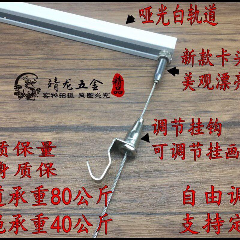 新暗藏挂画轨道挂画器轨道挂画器挂画钩挂画线挂镜线挂画神器可移