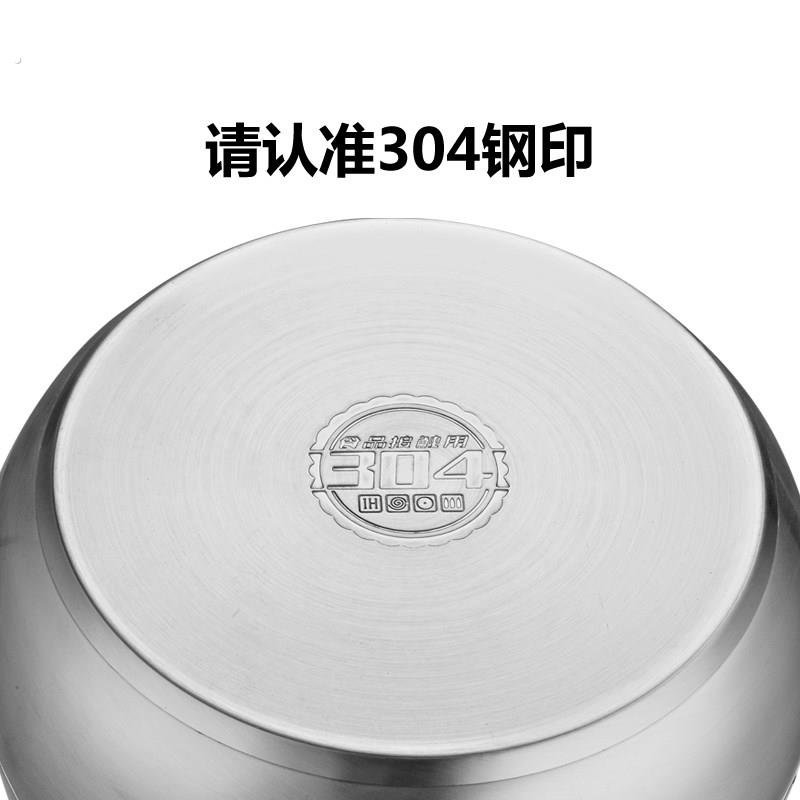 汤锅304不锈钢复底加厚加深高汤锅汤煲大炖锅电磁炉通用单层蒸锅