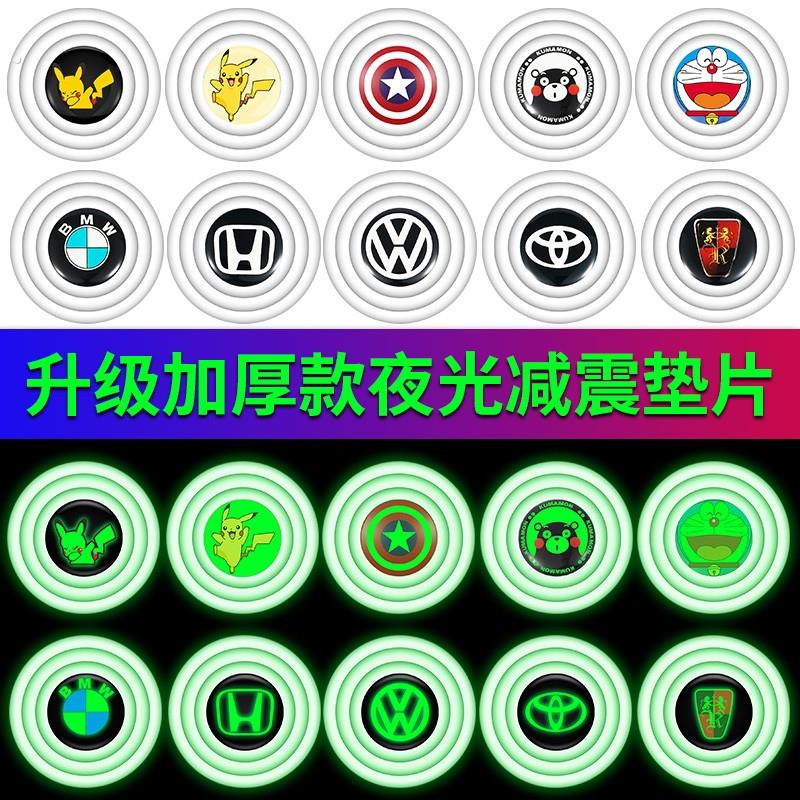 车门减震缓冲垫片关门神器贴止震通用汽车防震垫避震垫防撞条隔音