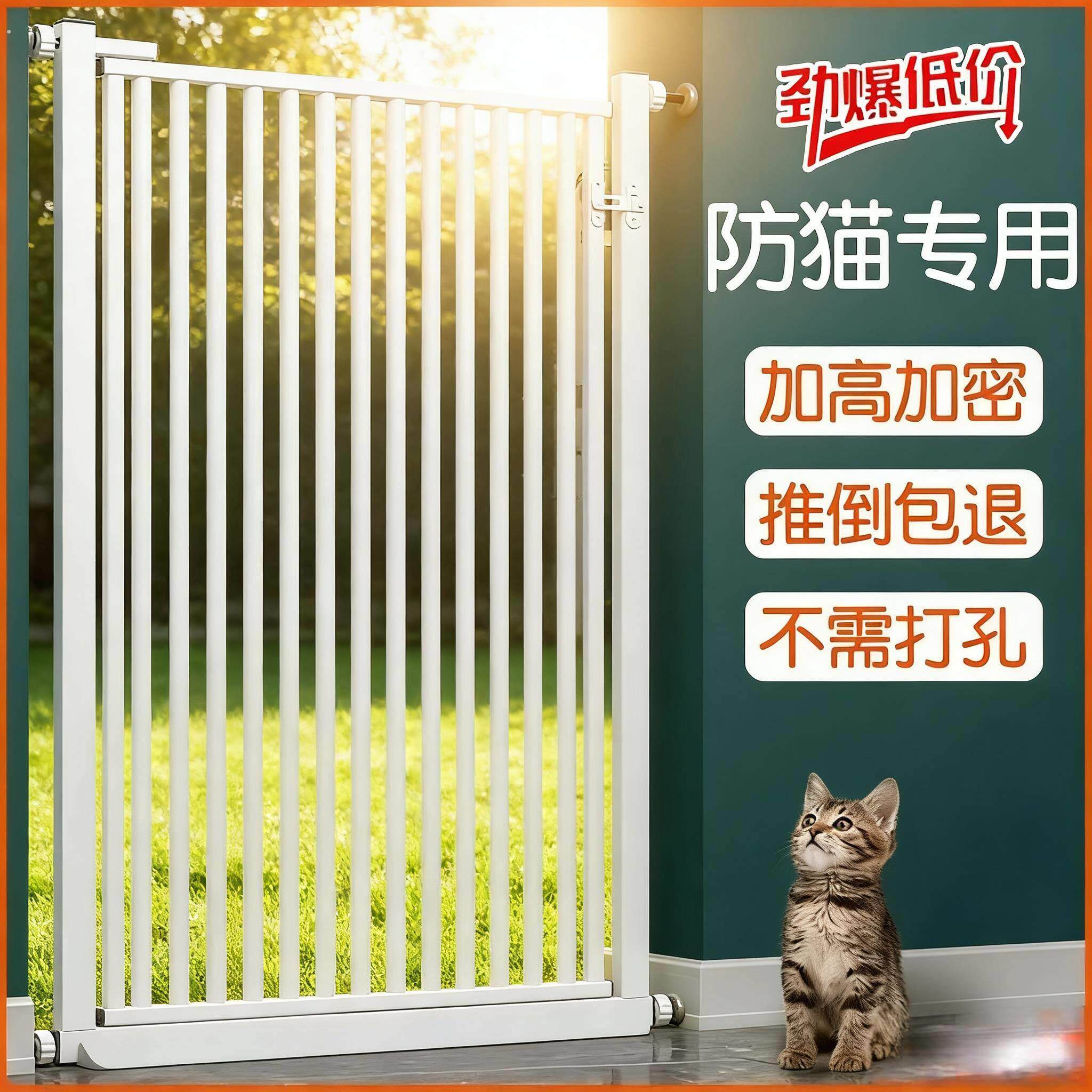 宠物栅栏门安全门客厅围挡柯基幼狗泰迪加高分离婴儿栅小猫宠物狗