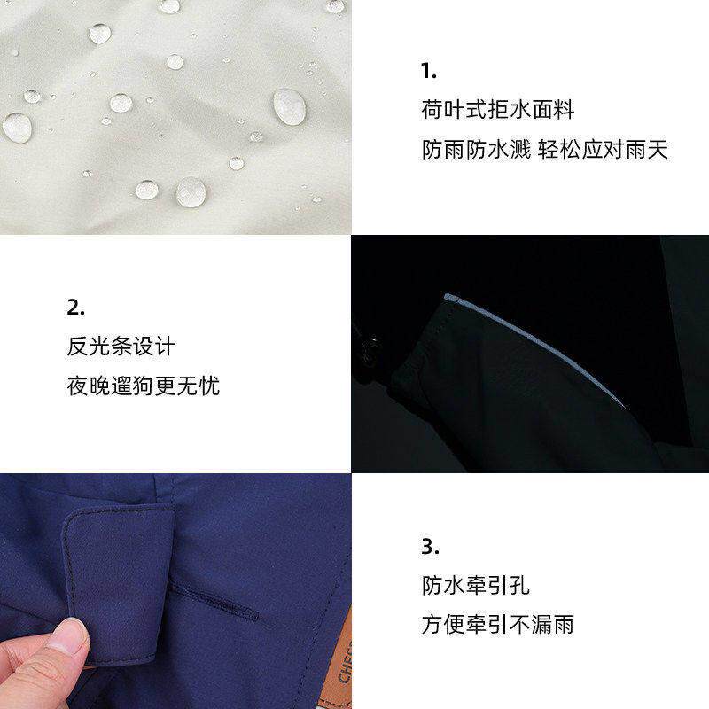狗狗雨衣撞色拼接四腿服泰迪雪纳瑞雨披宠物防水雨天