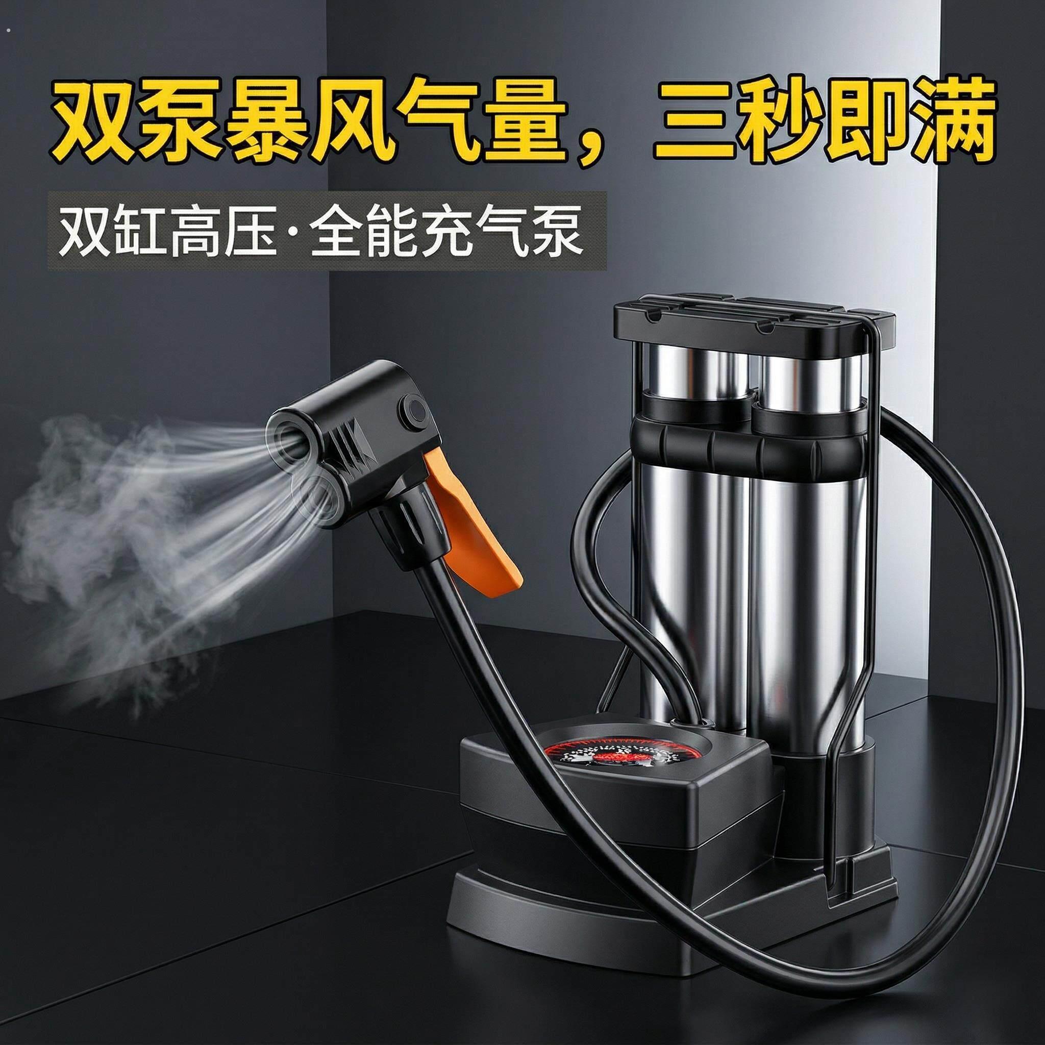 脚踩打气筒自行车汽车多功能管高压充气泵家用电动摩托车便携芰