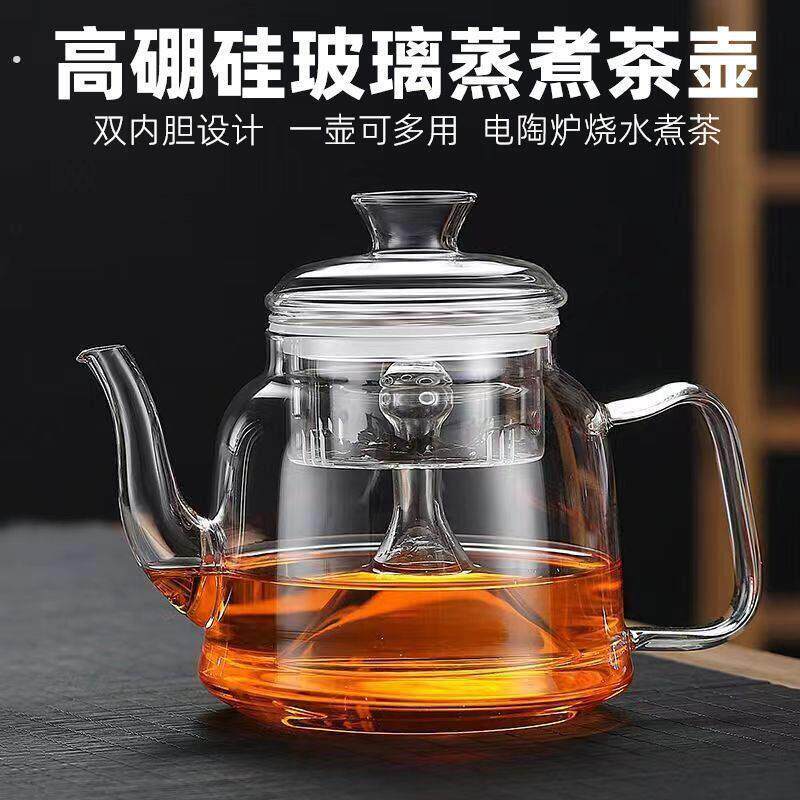 不要底座光要壶加厚玻璃蒸茶壶煮茶壶养生壶电陶炉耐高温黑茶煮茶