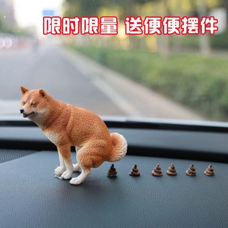 车内实用小物件网红柴犬便便汽车摆件创意车载拉屎的小狗车载车内