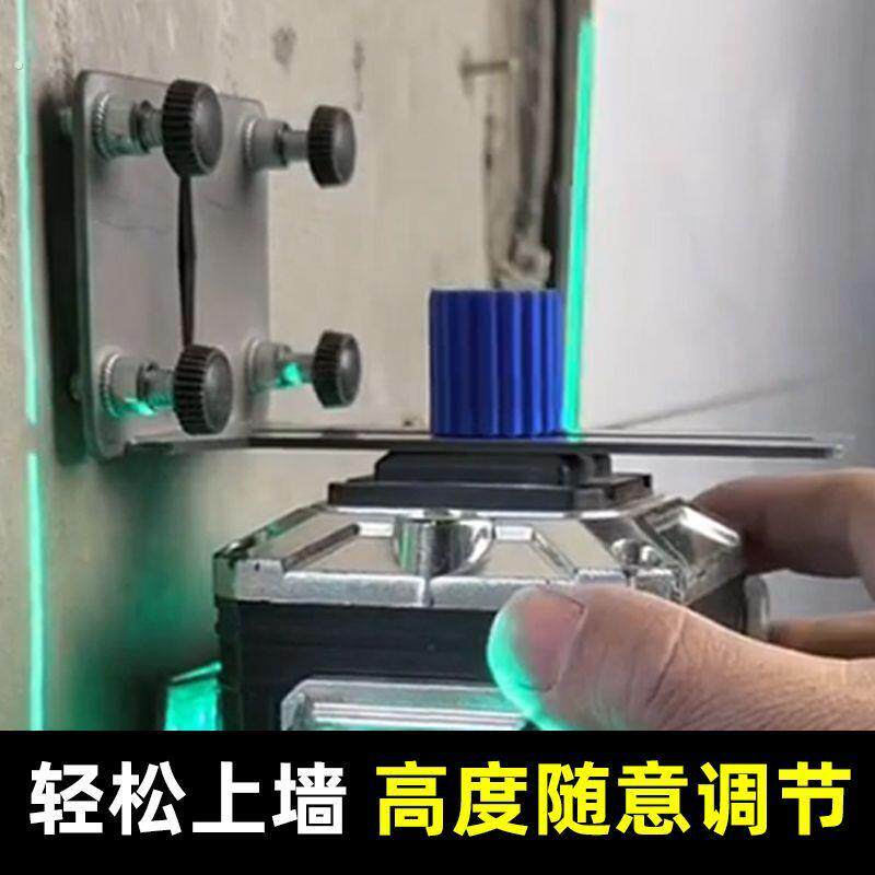 水平仪贴墙支架神器便携式挂墙定位固定红外线激光水平尺上墙底座