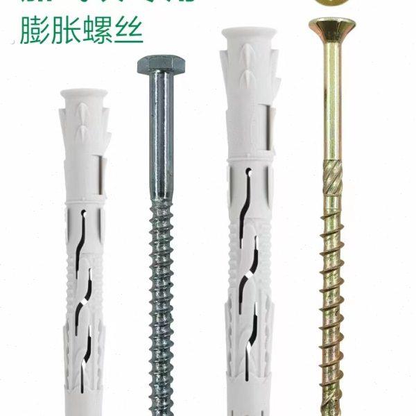 加气砖专用膨胀螺丝标杰加长膨胀管空心墙体电视挂架吊柜固定涨塞图片