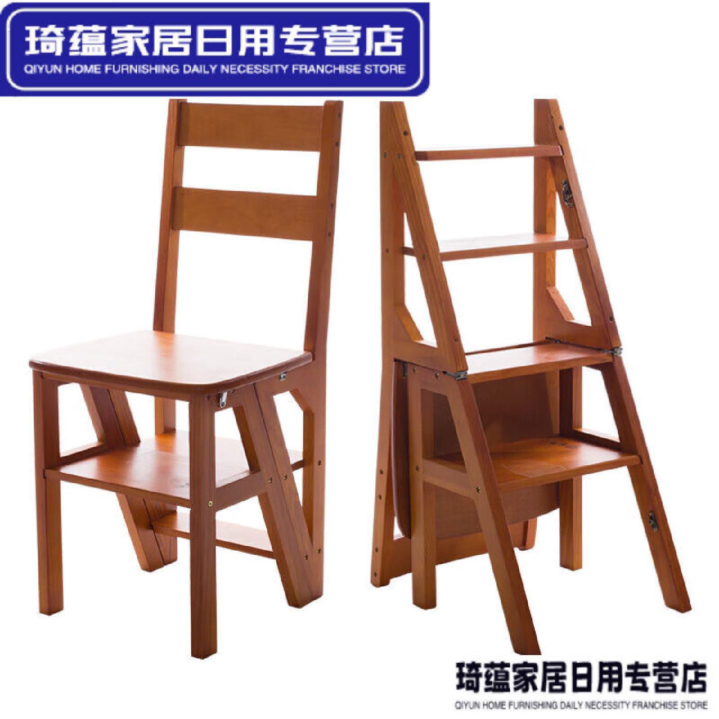 折叠凳子家用靠背多功能梯子椅子两用中式餐桌四步梯凳省空间松木