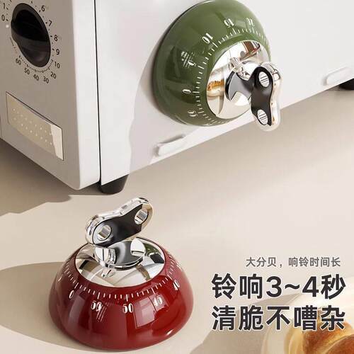 磁吸计时器厨房机械定时器烹饪提醒器学习家用时间管理闹钟倒计时