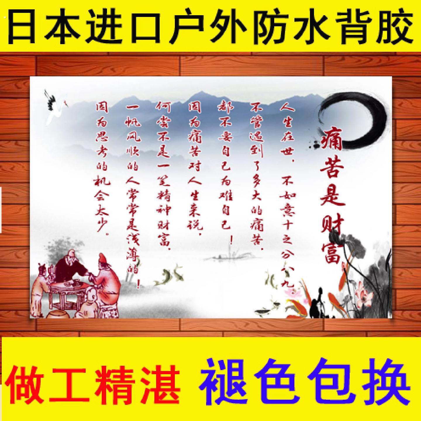 励志墙贴天道酬勤自粘书法字画书房办公室客厅装饰墙壁贴纸贴画