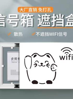 电表箱装饰画电闸盒弱电箱配电箱网线遮挡箱多媒体集线箱免打孔