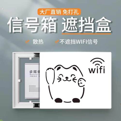 电表箱装饰画电闸盒弱电箱配电箱网线遮挡箱多媒体集线箱免打孔
