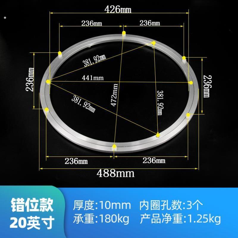 餐桌转盘底座轴承大理石玻璃不锈钢实木饭桌圆桌转芯家用旋转轨道