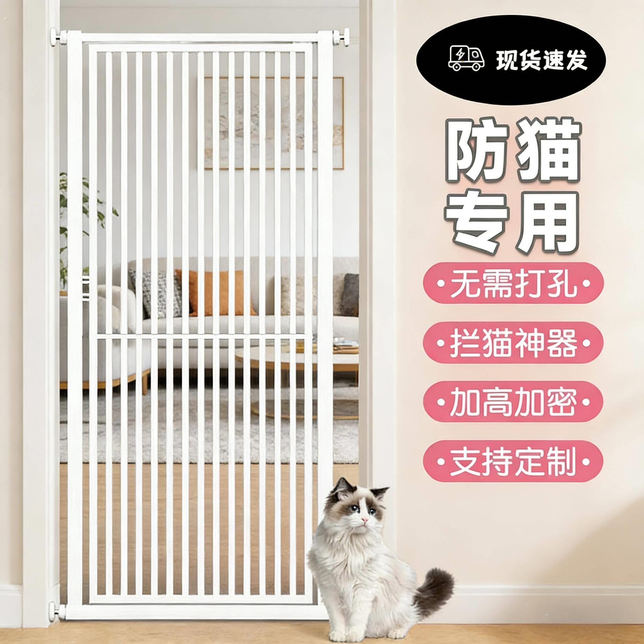 防猫门栏免打孔折叠式泰迪婴儿栅护栏网格栅栏大型室内外狗窝越狱