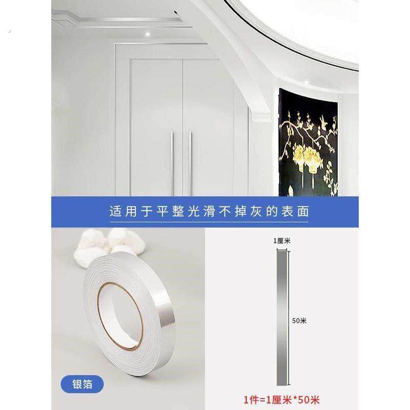 缝隙瓷砖美贴地面缝贴粘客厅美线条缝自贴纸防水条地板砖地砖装饰