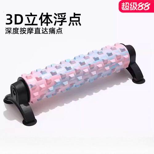 泡沫轴带支架滚轴架吸附瑜伽柱小腿肚滚轮狼牙棒支撑筋膜轴承女男
